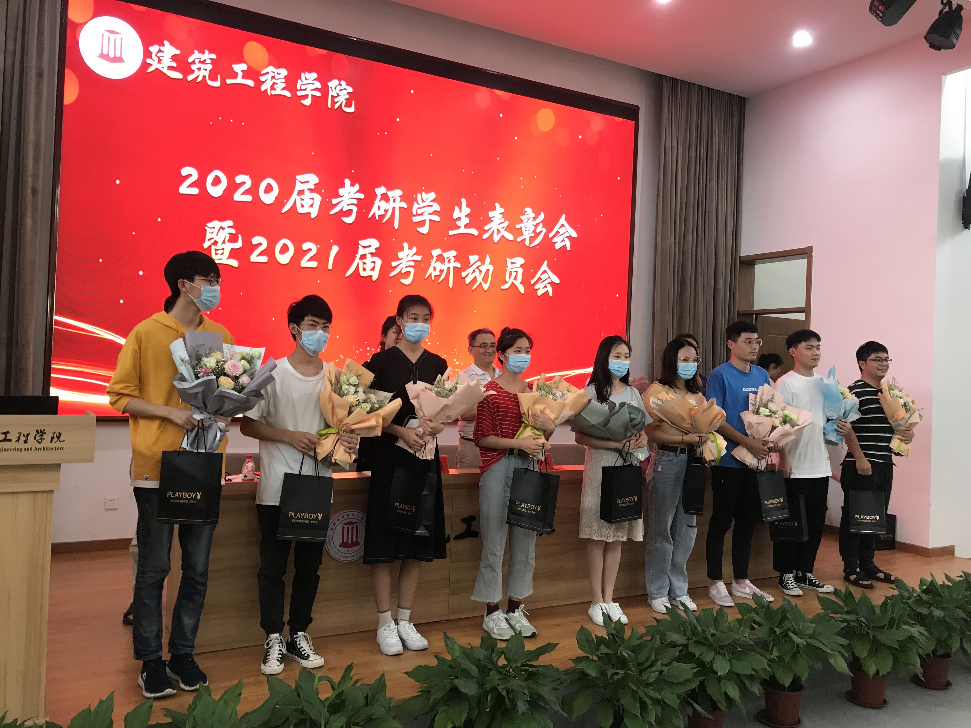 建工学院举行2020届毕业生考研表彰会暨2021届考研动员会