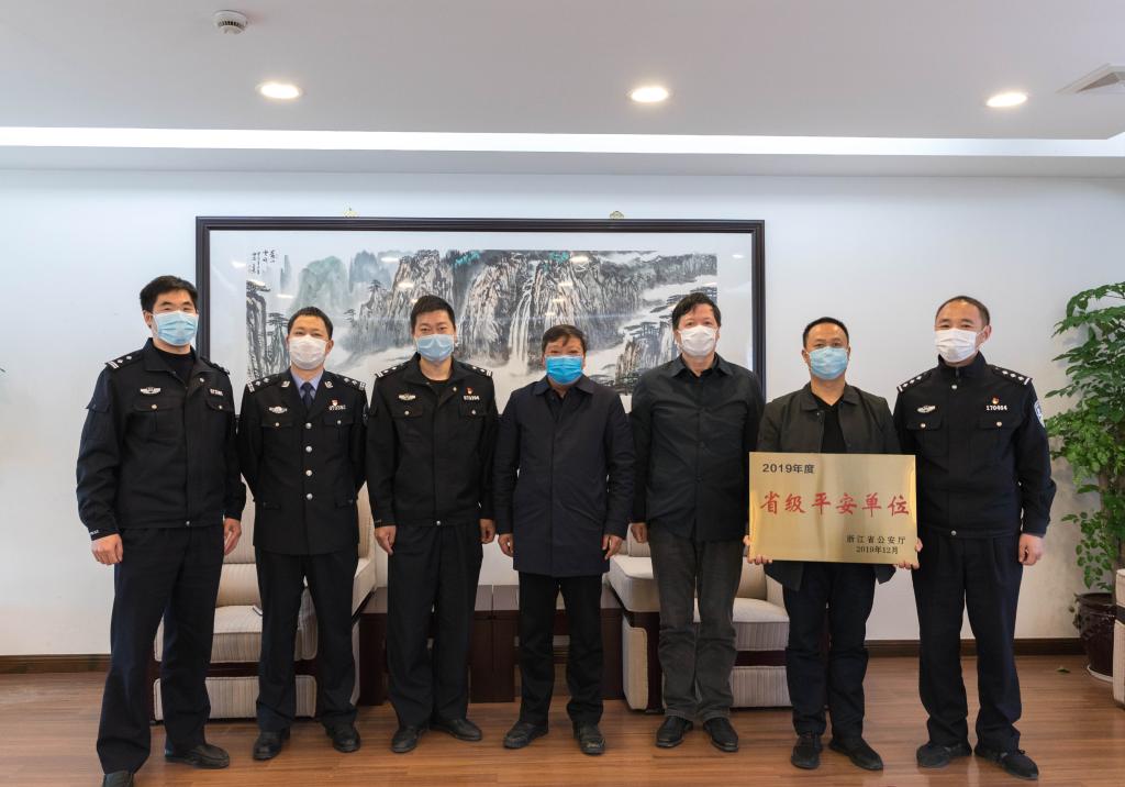 公安局警卫局局长林小波,副局长潘灵铭,台州市教育局安体处处长朱伟荣