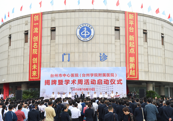 揭牌仪式全景-1