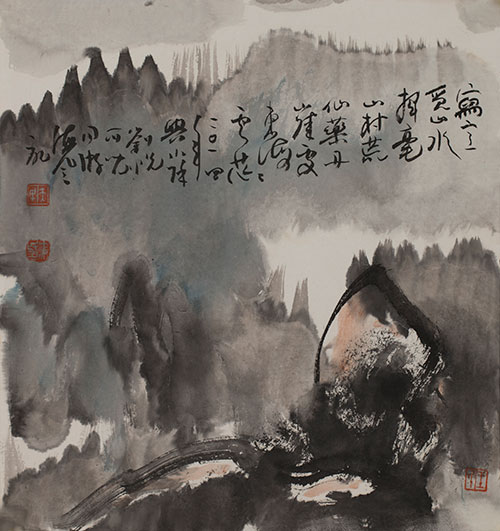 王天民书画作品《同游神仙居》